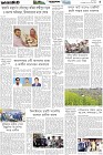 Page-5- (21-01-2026)
