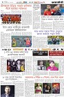 Page-6- (21-01-2026)