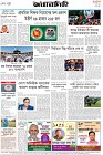 Page-8- (21-01-2026)