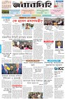 Page-1- (23-01-2026)