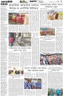 Page-3- (23-01-2026)