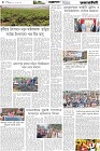 Page-4- (23-01-2026)
