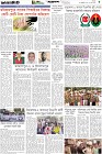Page-5- (23-01-2026)