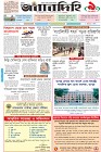 Page-1- (24-01-2026)