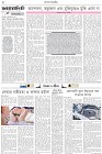 Page-2- (24-01-2026)