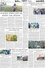 Page-4- (24-01-2026)