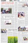 Page-5- (24-01-2026)