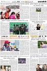Page-6- (24-01-2026)
