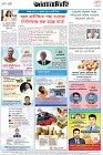 Page-8- (24-01-2026)