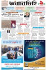 Page-1- (25-01-2026)