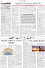 Page-2- (25-01-2026)