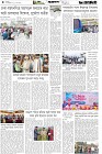 Page-4- (25-01-2026)