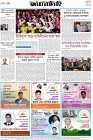 Page-8- (25-01-2026)