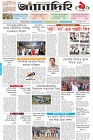 Page-1- (26-01-2026)