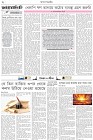 Page-2- (26-01-2026)