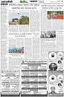 Page-3- (26-01-2026)