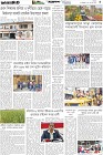 Page-5- (26-01-2026)