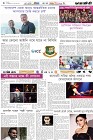 Page-6- (26-01-2026)