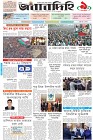 Page-1- (27-01-2026)