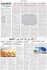 Page-2- (27-01-2026)