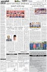 Page-3- (27-01-2026)