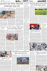Page-4- (27-01-2026)