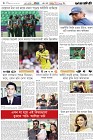 Page-6- (27-01-2026)