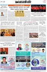 Page-8- (27-01-2026)