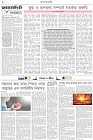 Page-2- (28-01-2026)