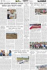 Page-4- (28-01-2026)