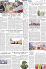 Page-5- (28-01-2026)