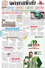Page-1- (29-01-2026)