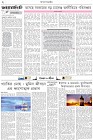 Page-2- (29-01-2026)