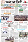 Page-1- (30-01-2026)