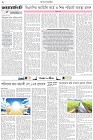 Page-2- (30-01-2026)