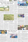 Page-4- (30-01-2026)