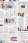 Page-5- (30-01-2026)