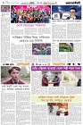 Page-6- (30-01-2026)