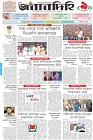 Page-1- (31-01-2026)