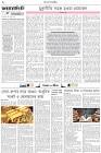 Page-2- (31-01-2026)