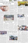 Page-4- (31-01-2026)
