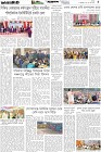 Page-5- (31-01-2026)