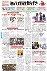 Page-1- (01-02-2026)