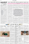 Page-2- (01-02-2026)