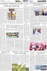 Page-4- (01-02-2026)