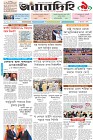 Page-1- (04-02-2026)
