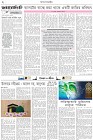 Page-2- (04-02-2026)