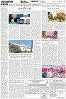 Page-3- (04-02-2026)