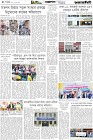 Page-4- (04-02-2026)