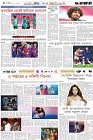 Page-6- (04-02-2026)